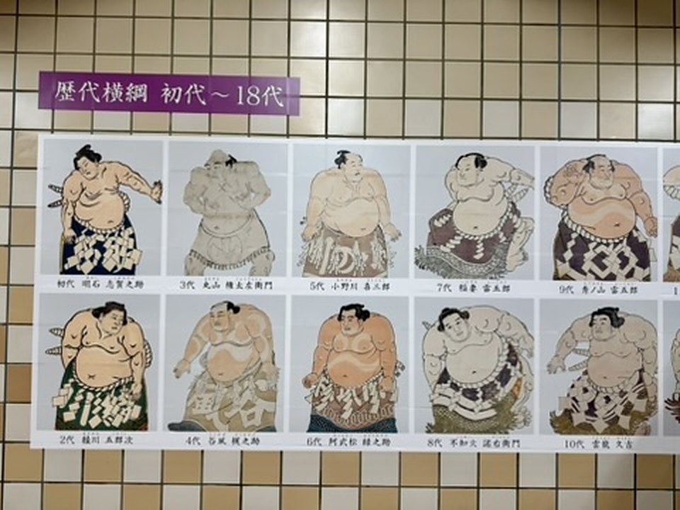 初代から第18代までの歴代横綱を描いた錦絵のパネル